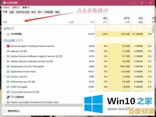 应对 Windows 11 任务栏无响应问题的多种有效解决策略分享