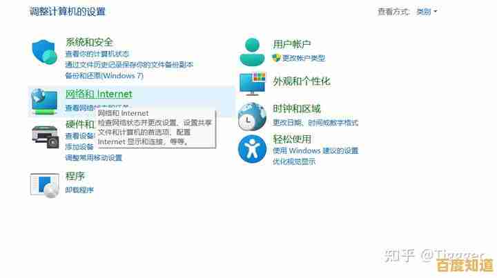 Win11网络设置教程：手把手教你配置静态IP地址与DNS