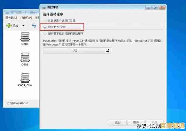 驱动总裁安装打印机驱动详细步骤与技巧分享