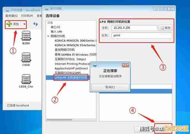 驱动总裁安装打印机驱动详细步骤与技巧分享