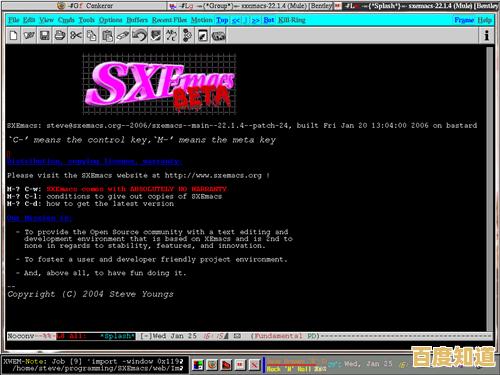 深入Linux图形界面：发现开源操作系统带来的广阔机遇与潜能