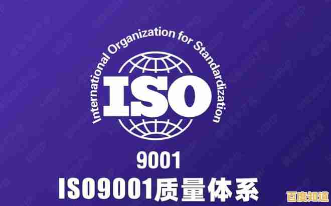 深入探讨ISO认证的多重功能与对企业质量管理的关键影响