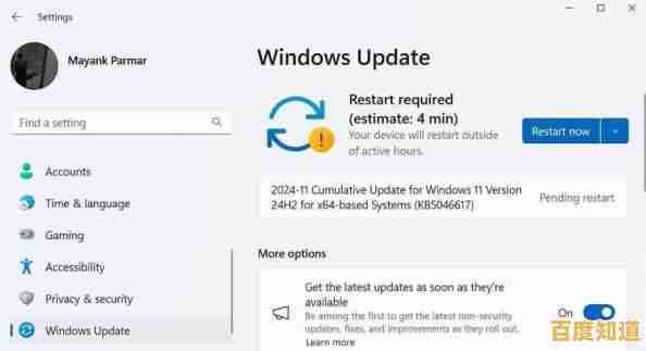 Windows 11 安装进度到68%卡住不动？快速排查与修复指南