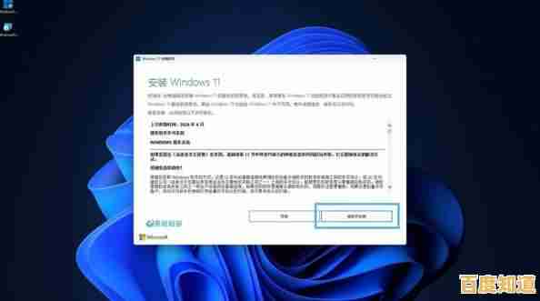 Windows 11 安装进度到68%卡住不动？快速排查与修复指南