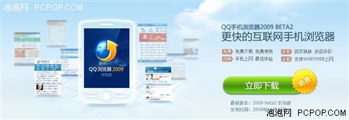 探索手机浏览器的强大功能，优化您的移动网络使用体验