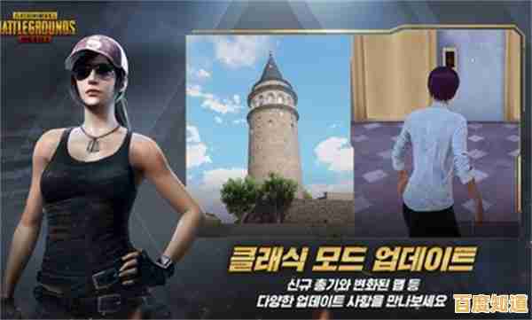 想和日韩玩家同场竞技？快来试试PUBG日韩服3.3吧！