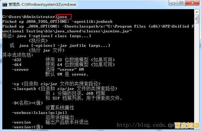 JDK环境变量配置步骤详解：确保Java开发环境正确设置