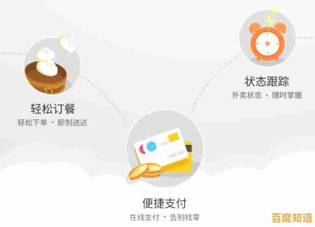立即下载美团App，轻松解决生活所需，省时省心更优惠