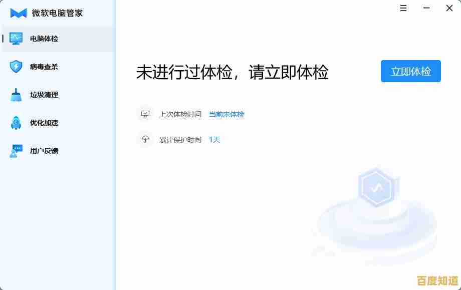 全面解析Win11游戏异常原因，实用解决方案一键获取