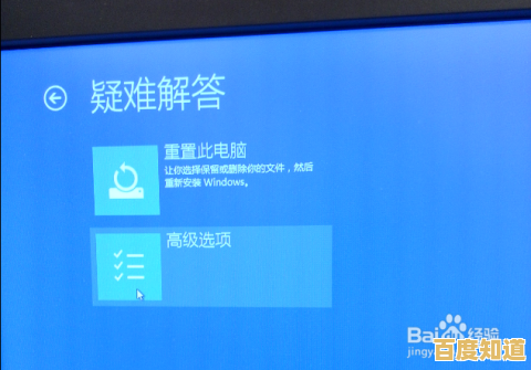 解决Windows 11中鼠标光标不可见的故障与恢复技巧