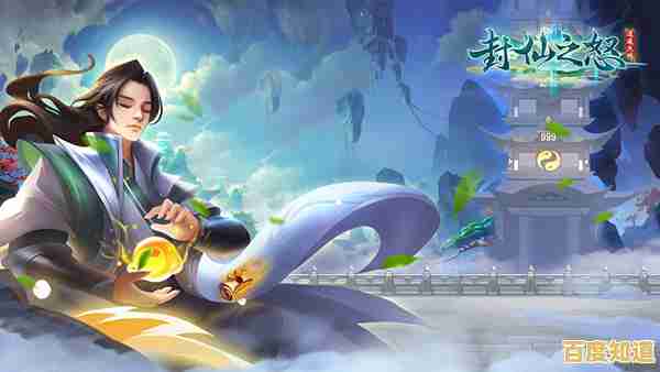 想要体验都市修真的奇妙冒险？纸冤》手游等你来战！