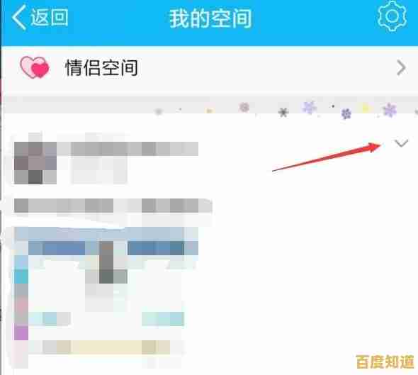 跟着小鱼学会快速删除QQ空间所有说说，管理个人动态更轻松