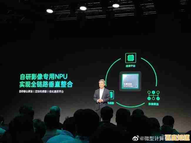 OPPO推出首款自研影像芯片马里亚纳X，为移动摄影注入强大AI算力引擎