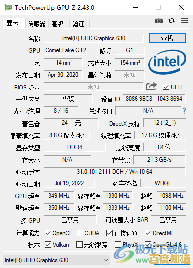 最新移动GPU排行榜单出炉：天梯图详尽对比芯片图形处理能力
