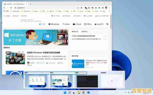 Windows 11便捷登录，开启高效办公学习新体验