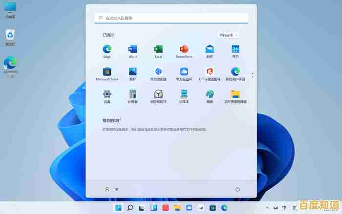 Windows 11便捷登录，开启高效办公学习新体验