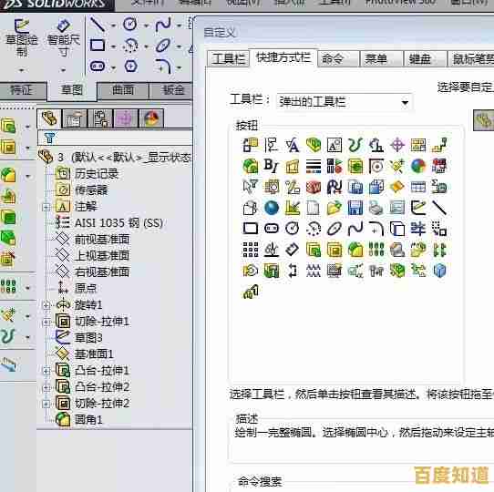 寻找理想输入工具：输入法功能对比与个性化推荐指南
