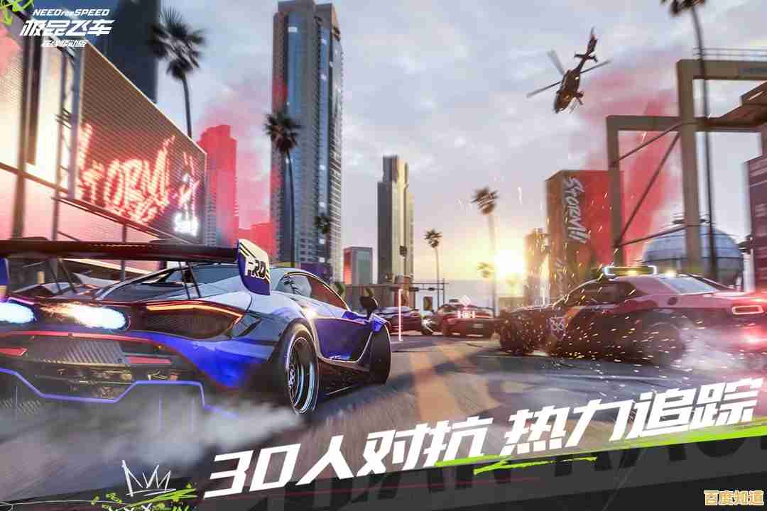 还在寻找能随时随地联机竞速的游戏？试试极品飞车手游吧！