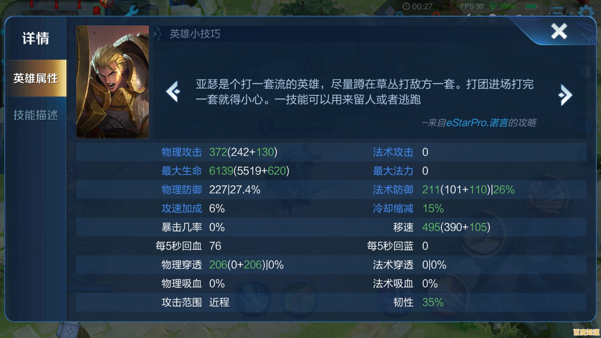 全面剖析国产桌面芯片性能排行：评估维度与实测方法详解