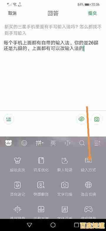 体验便捷手写输入法，立即提升您的日常输入效率与速度！