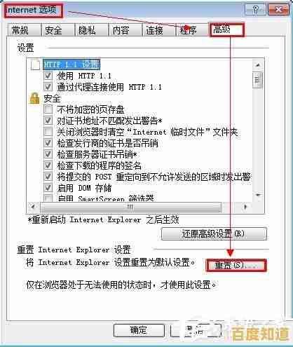电脑启动故障别慌张，详细排查步骤与修复技巧全解析