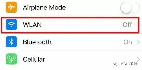 家中无线网络信号满格，手机却难以成功接入WiFi