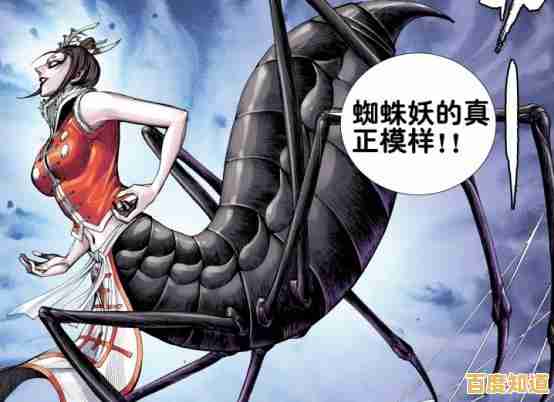 害怕嗜血怪物的追击？蜘蛛怪物联机版》邀你组队解谜闯关！