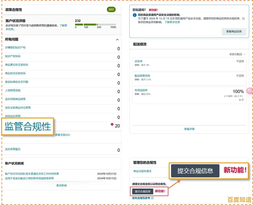详细步骤指导：关闭用户账户控制的合规操作方法