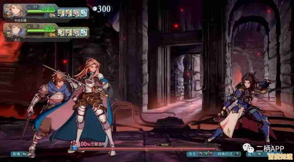 《想体验横版格斗的快感？火柴同人格斗等你来战！