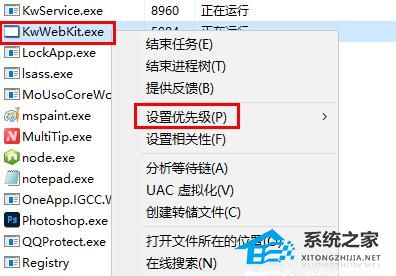 掌握Win11任务管理器开启技巧的实用指南分享