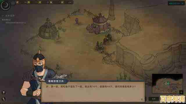 想要建设强大部落征战沙盒世界?部落与弯刀》不正是你的最佳选择吗? 想要建设强大部落征战沙盒世界?部落与弯刀》不正是你的最佳选择吗?