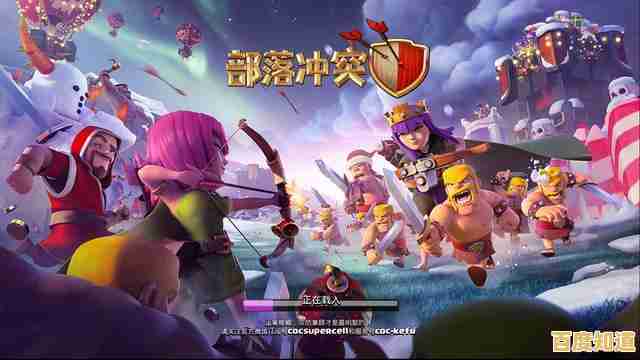 谁说策略游戏不能热血对决?部落冲突》国际服等你来战! 谁说策略游戏不能热血对决?部落冲突》国际服等你来战!