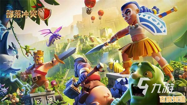 谁说策略游戏不能热血对决?部落冲突》国际服等你来战! 谁说策略游戏不能热血对决?部落冲突》国际服等你来战!