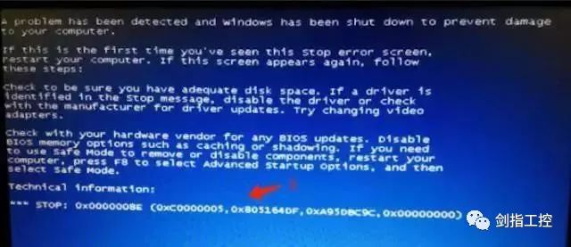电脑蓝屏故障全面排查与解决方案指南