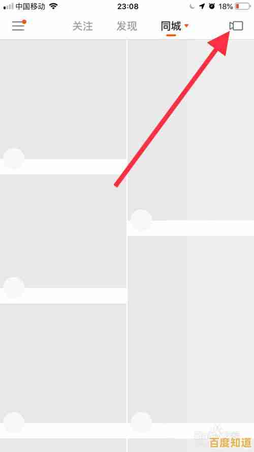 快手长视频上传详细指南：手把手教你发布超时长作品