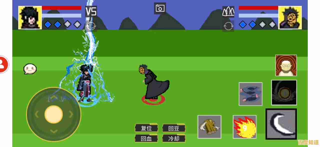 还在为找不到优质格斗游戏发愁?试试《像素火影单机版》吧! 还在为找不到优质格斗游戏发愁?试试《像素火影单机版》吧!