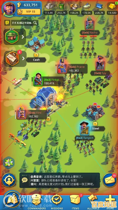 你知道《割绳子2最新版》为何能成为经典休闲游戏的代名词吗? 你知道《割绳子2最新版》为何能成为经典休闲游戏的代名词吗?