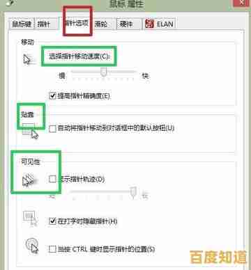 调节鼠标灵敏度的小窍门,助你轻松实现流畅控制与反应速度提升 调节鼠标灵敏度的小窍门,助你轻松实现流畅控制与反应速度提升