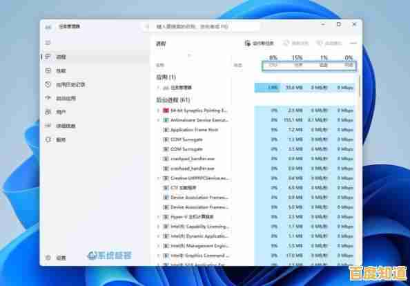 Win11释放7G预留空间指南：轻松增加可用存储容量
