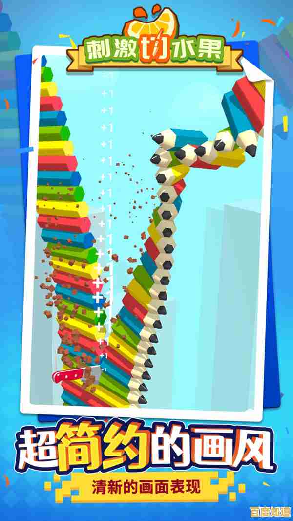 切割水果爽感十足,水果忍者安卓版不来挑战一下? 切割水果爽感十足,水果忍者安卓版不来挑战一下?