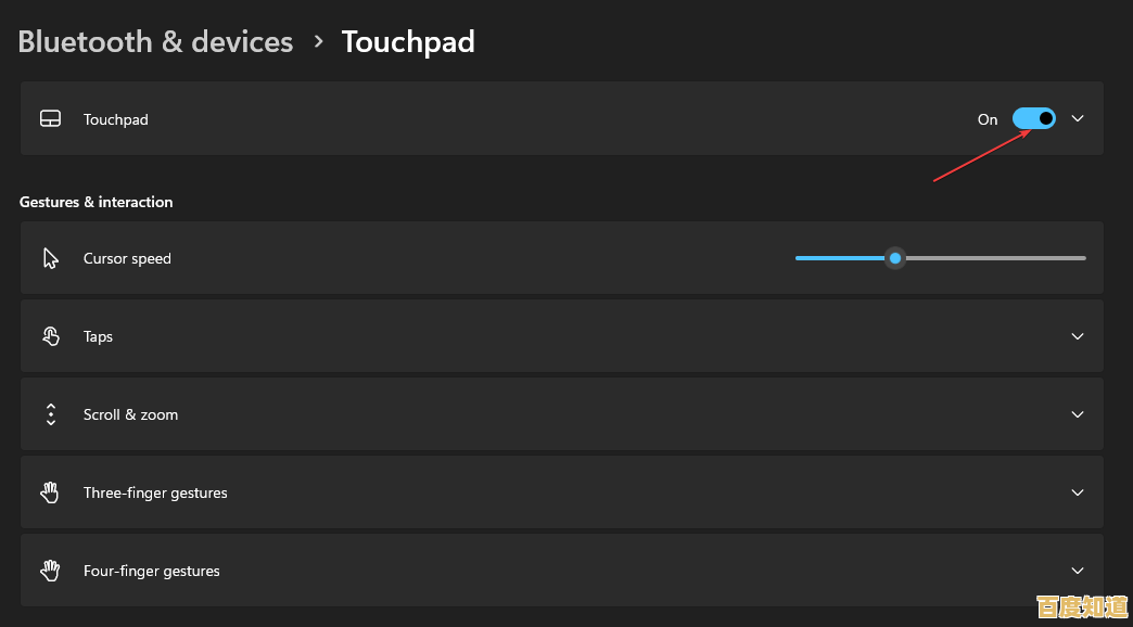 Windows 11鼠标光标突然消失？快速解决方法一览