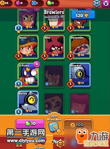 还在找英雄技能多样、团队配合至上的游戏?荒野乱斗九游版》不试试吗? 还在找英雄技能多样、团队配合至上的游戏?荒野乱斗九游版》不试试吗?