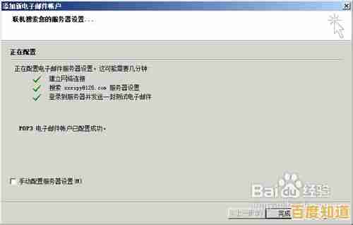轻松创建Outlook邮箱账号，一站式掌握邮件管理技巧