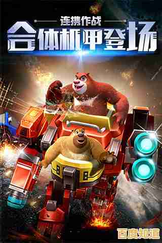 想要体验热血机甲战斗?机甲军团保卫战》等你来征服! 想要体验热血机甲战斗?机甲军团保卫战》等你来征服!