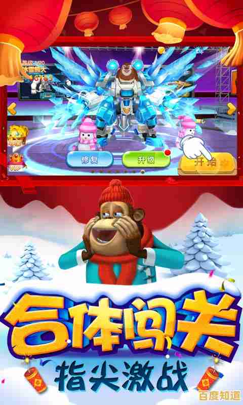 想要体验热血机甲战斗?机甲军团保卫战》等你来征服! 想要体验热血机甲战斗?机甲军团保卫战》等你来征服!