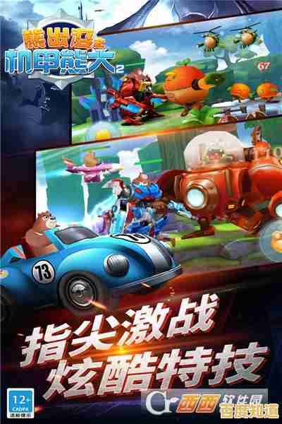 想要体验热血机甲战斗?机甲军团保卫战》等你来征服! 想要体验热血机甲战斗?机甲军团保卫战》等你来征服!