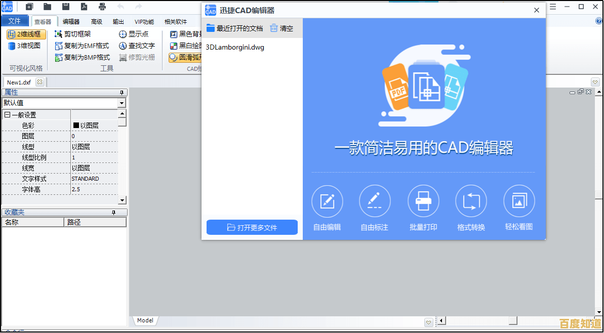 JPG文件格式全解析：特点、应用与常见问题一网打尽
