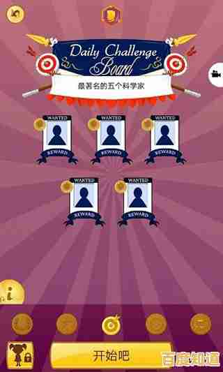 和朋友互猜角色太有趣?神灯猜人名中文版教你玩转创意挑战! 和朋友互猜角色太有趣?神灯猜人名中文版教你玩转创意挑战!