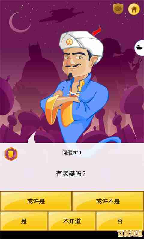 和朋友互猜角色太有趣?神灯猜人名中文版教你玩转创意挑战! 和朋友互猜角色太有趣?神灯猜人名中文版教你玩转创意挑战!