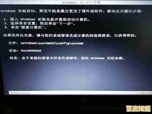 电脑频繁卡顿的背后隐藏着哪些关键因素? 电脑频繁卡顿的背后隐藏着哪些关键因素?